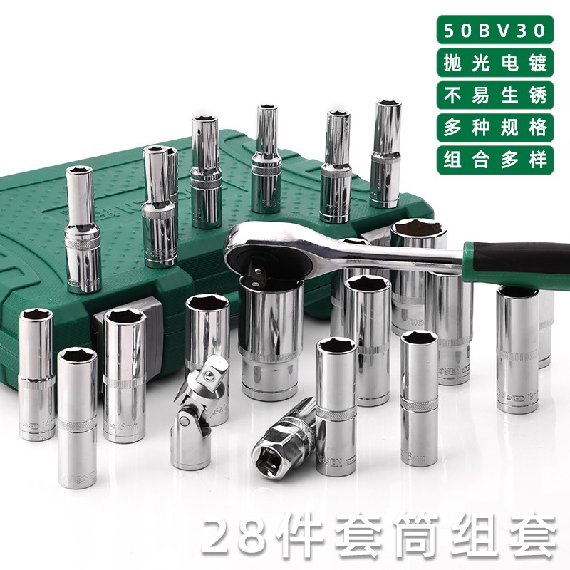 Conjunto de Chaves de Soquete  - Workshop Tools Wholesale avaliação e preço